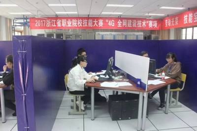 2017年面向省內外普高考生招生專業推介 通信設備銷售